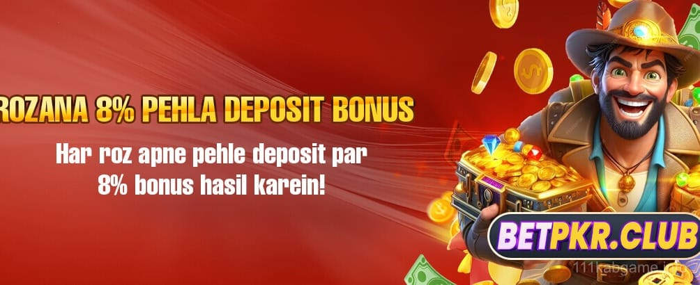 Limited Time Free Spins